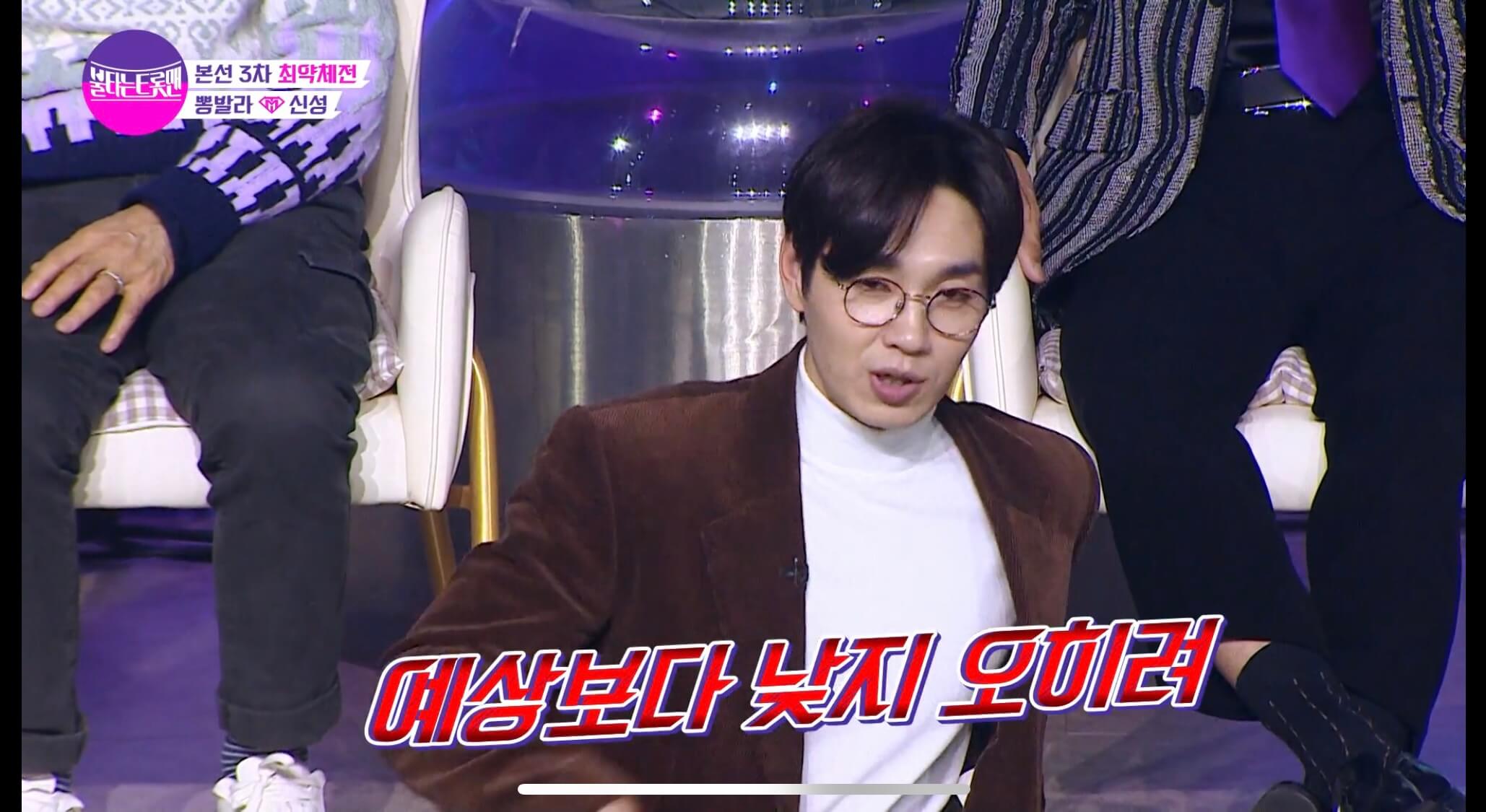 에녹