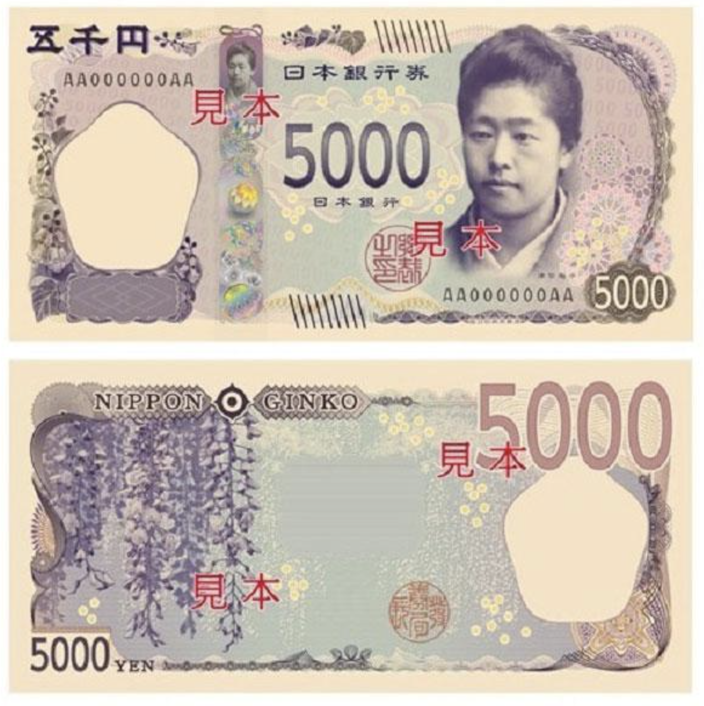 5000엔