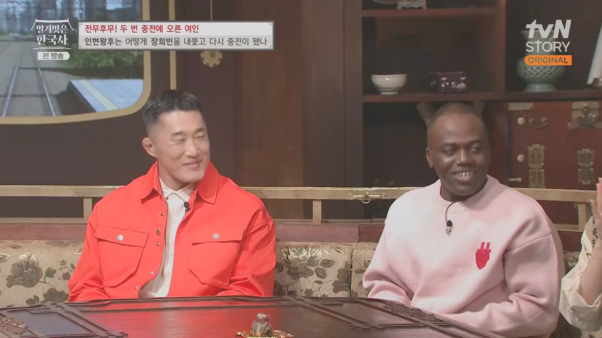 벌거벗은 한국사.인현왕후.E82.231115p.H264-F1RST.mp4_20240602_171626.930.jpg