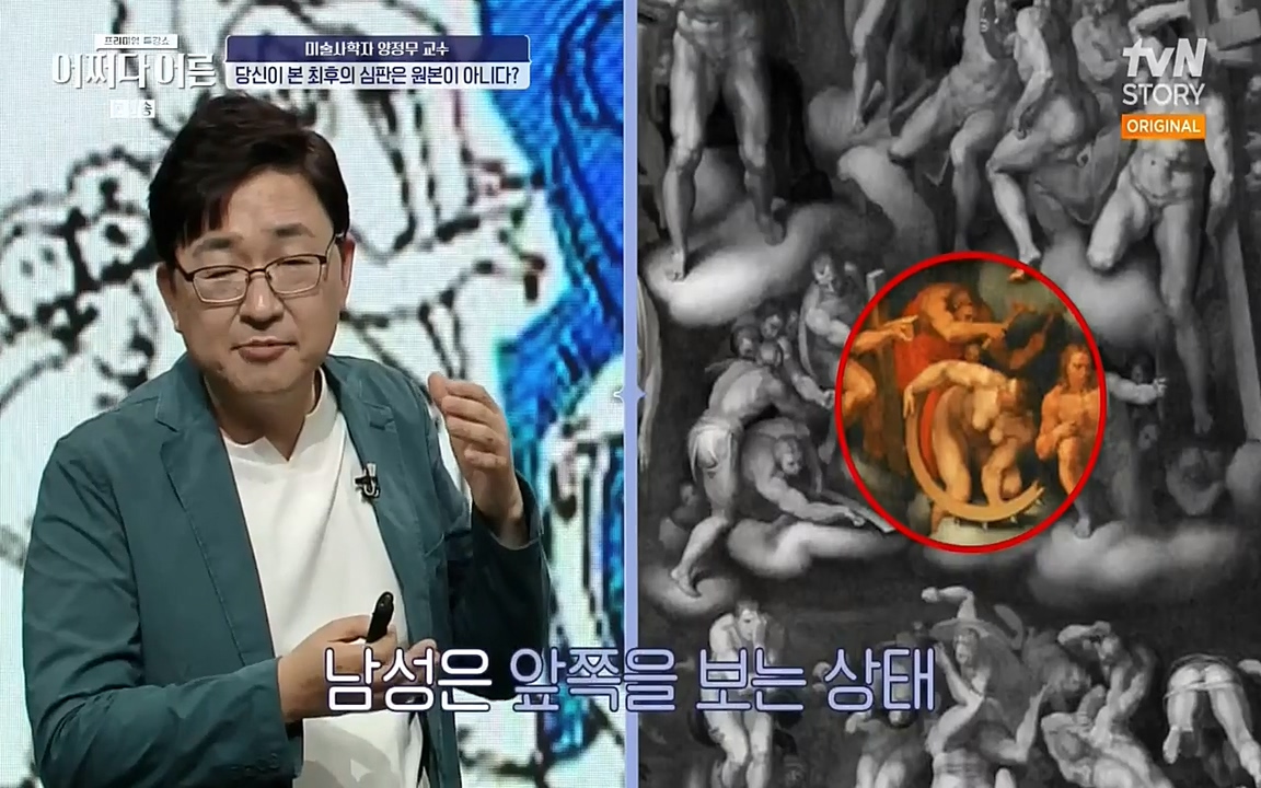 어쩌다 어른.E05.220708p-NEXT.mp4_20220904_180817.486.jpg