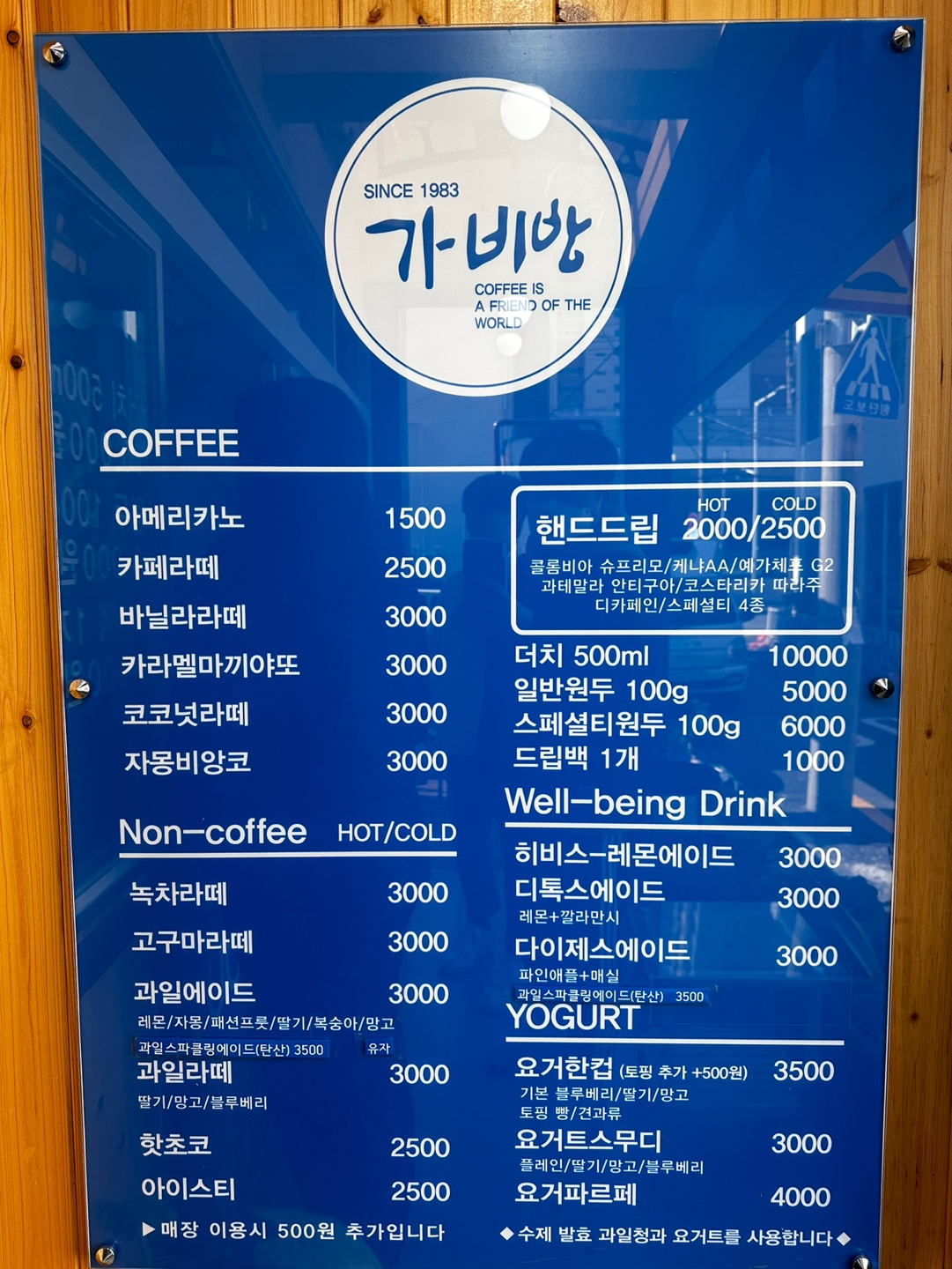 가비방 이미지