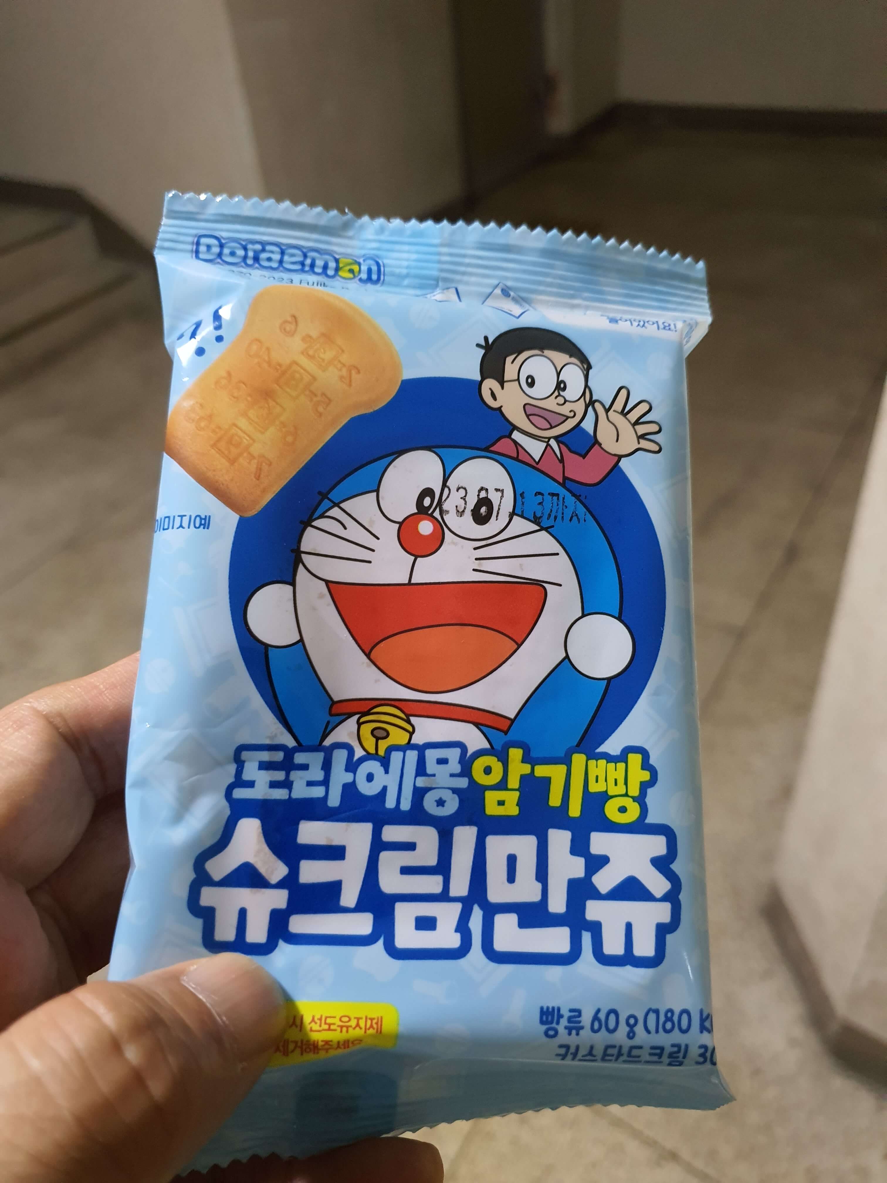  중학생 딸아이 시험 스트레스와 도라에몽 암기빵