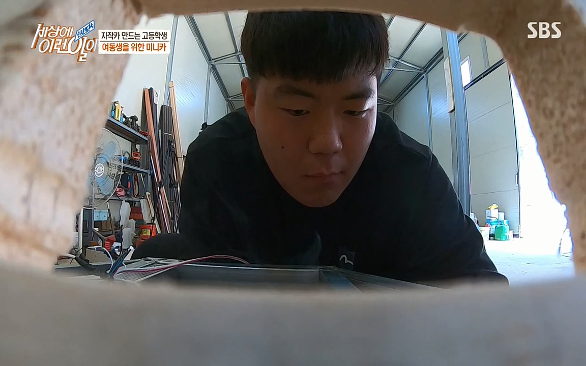 순간포착 세상에 이런일이.E1175.220413p-NEXT.mp4_20220413_175839.696.jpg