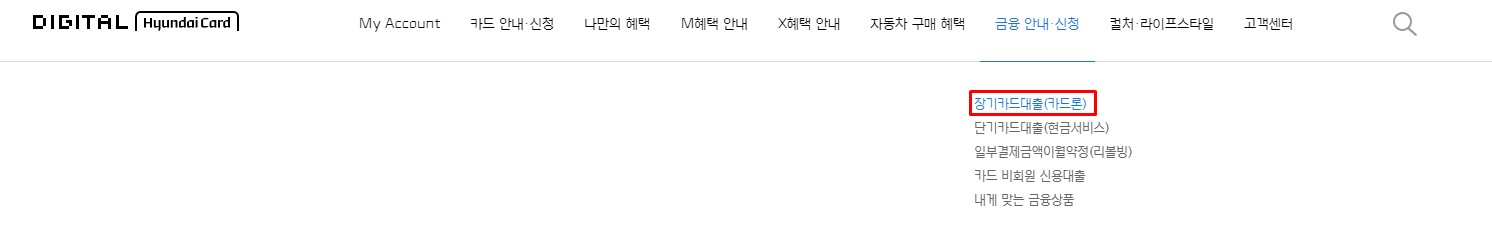  금융거래확인서 인터넷 발급