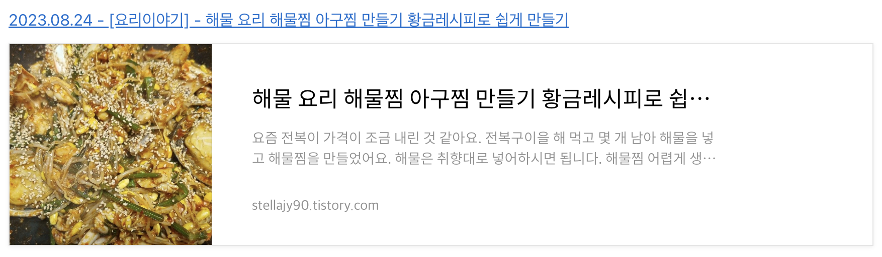 문어