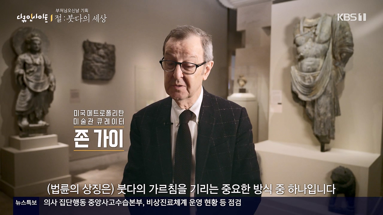 다큐 인사이트.E185.240517p-NEXT.mp4_20240517_202644.556.jpg