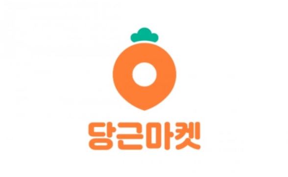  당근마켓 PC 버전 다운로드 총정리