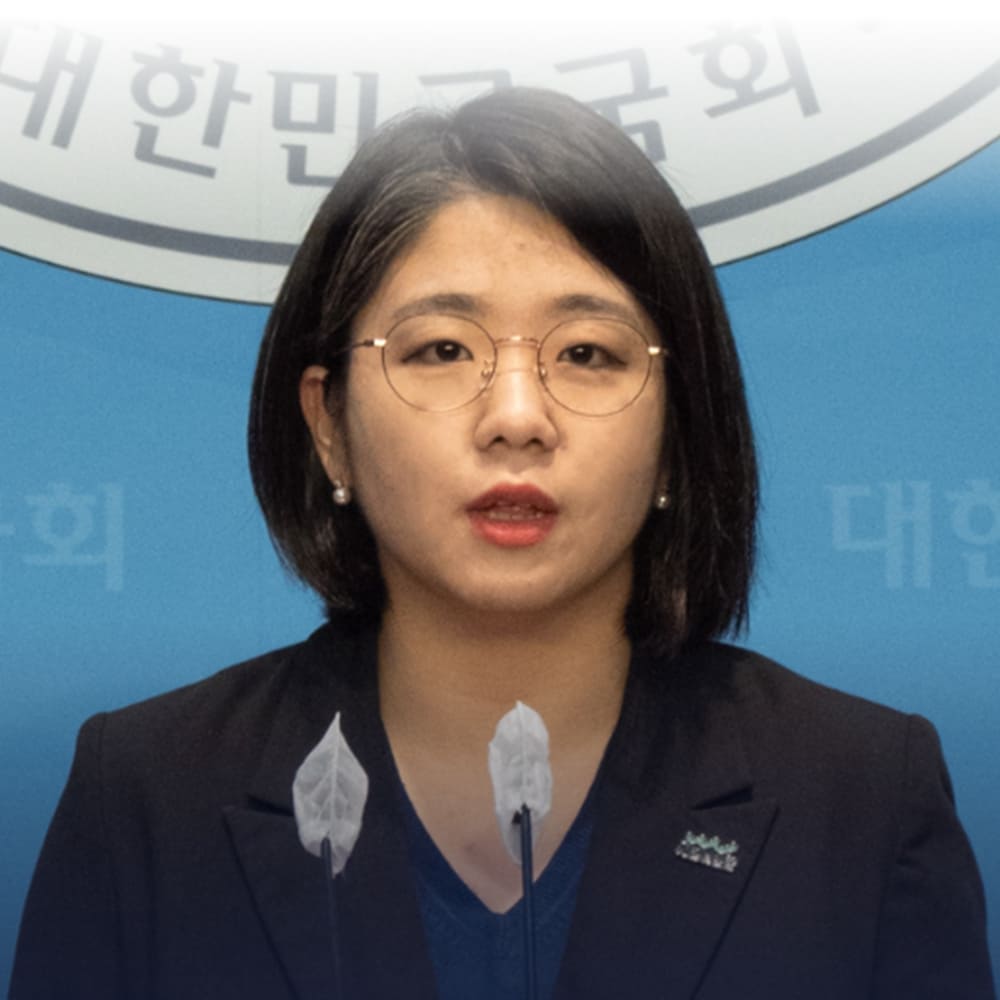 용혜인 의원 프로필