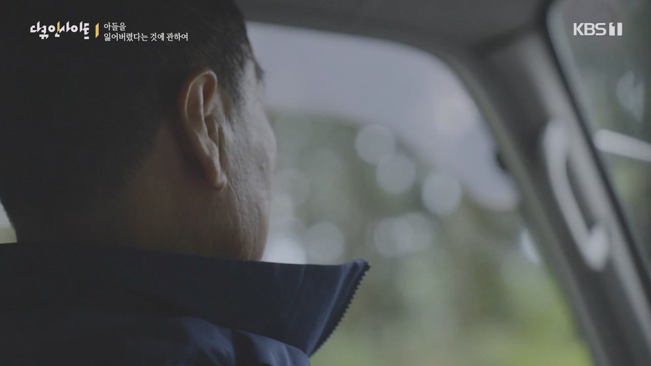 다큐 인사이트.E159.230825p-NEXT.mp4_20230825_204117.864.jpg