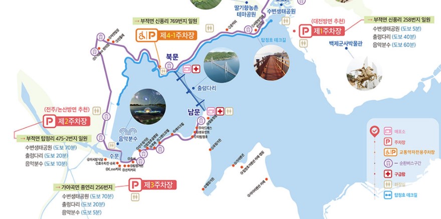 논산 가볼만한 곳 탑정호 출렁다리 (운영시간, 입장료, 주차장, 다리 길이등)