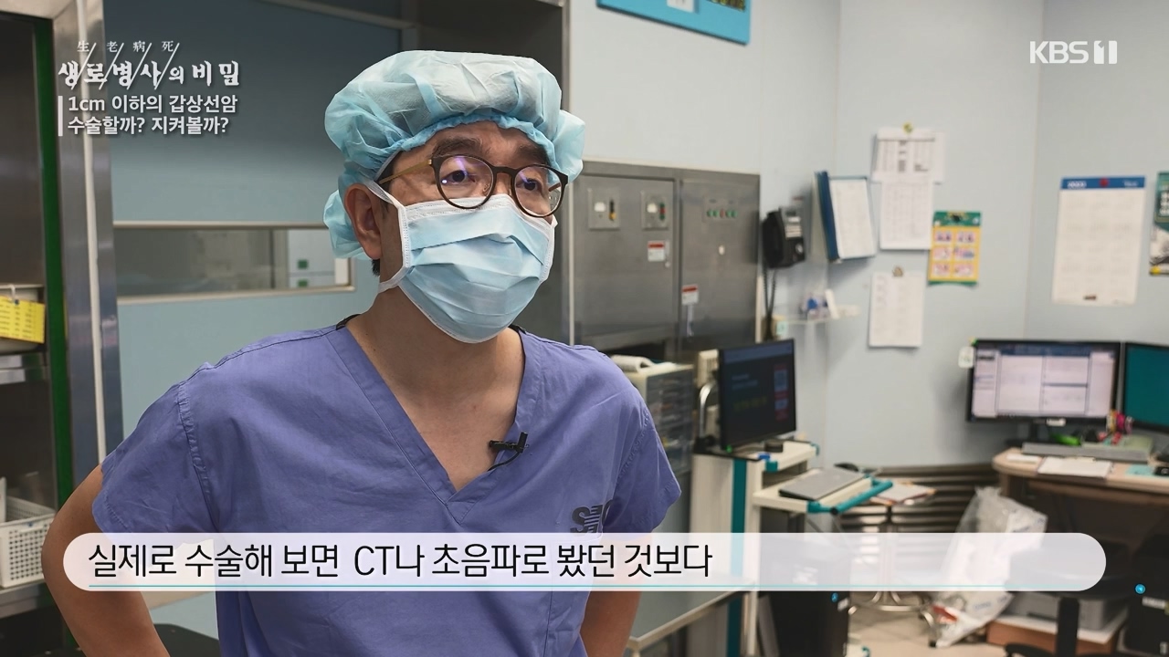 생로병사의 비밀.E894.231228p-NEXT.mp4_20231228_195513.908.jpg