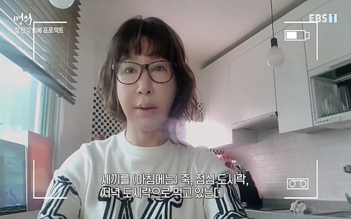 명의 - 건강을 대변하는 대변 2부 장 건강 회복 프로젝트_ 220603.avi_20220604_190026.543.jpg