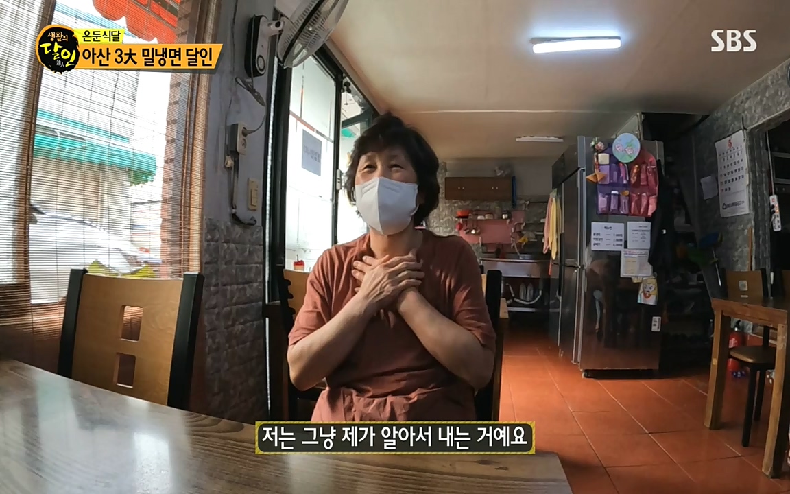 생활의 달인.E846.220607p-NEXT.mp4_20220607_202505.260.jpg