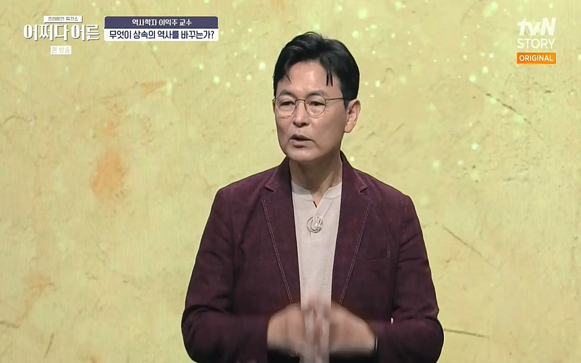 어쩌다 어른.E08.220729p-NEXT.mp4_20220916_204128.601.jpg