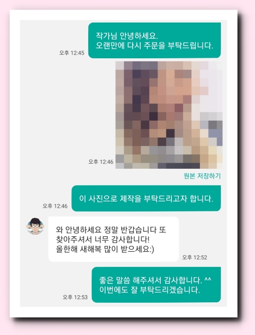 작가님과-대화