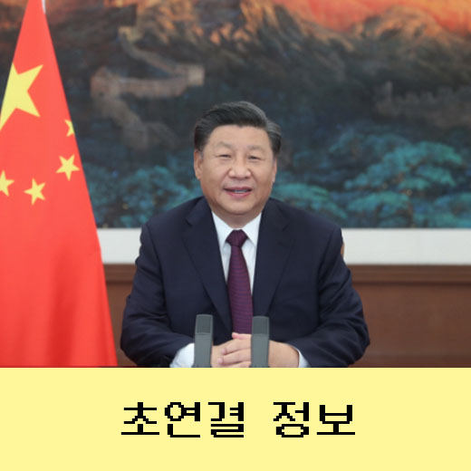  월스트리트저널 중국이 미국 기자증 갱신 지연
