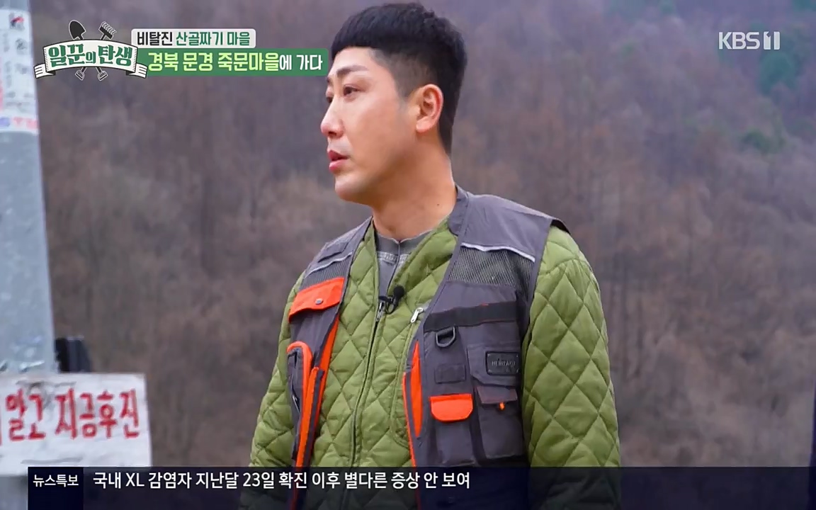 일꾼의 탄생.E19.220414p-NEXT.mp4_20220414_185144.035.jpg