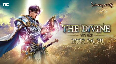  리니지M 6주년, ‘THE DIVINE: 빛의 심판’ 업데이트 사전예약 서두르세요!