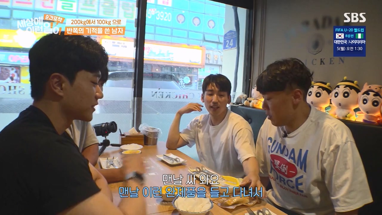 순간포착 세상에 이런일이.E1231.230604p-NEXT.mp4_20230609_202239.443.jpg