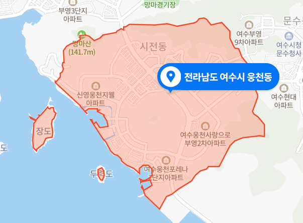 전남 여수시 웅천동 경비대장 살인사건 (2020년 6월 13일 사건 발생)