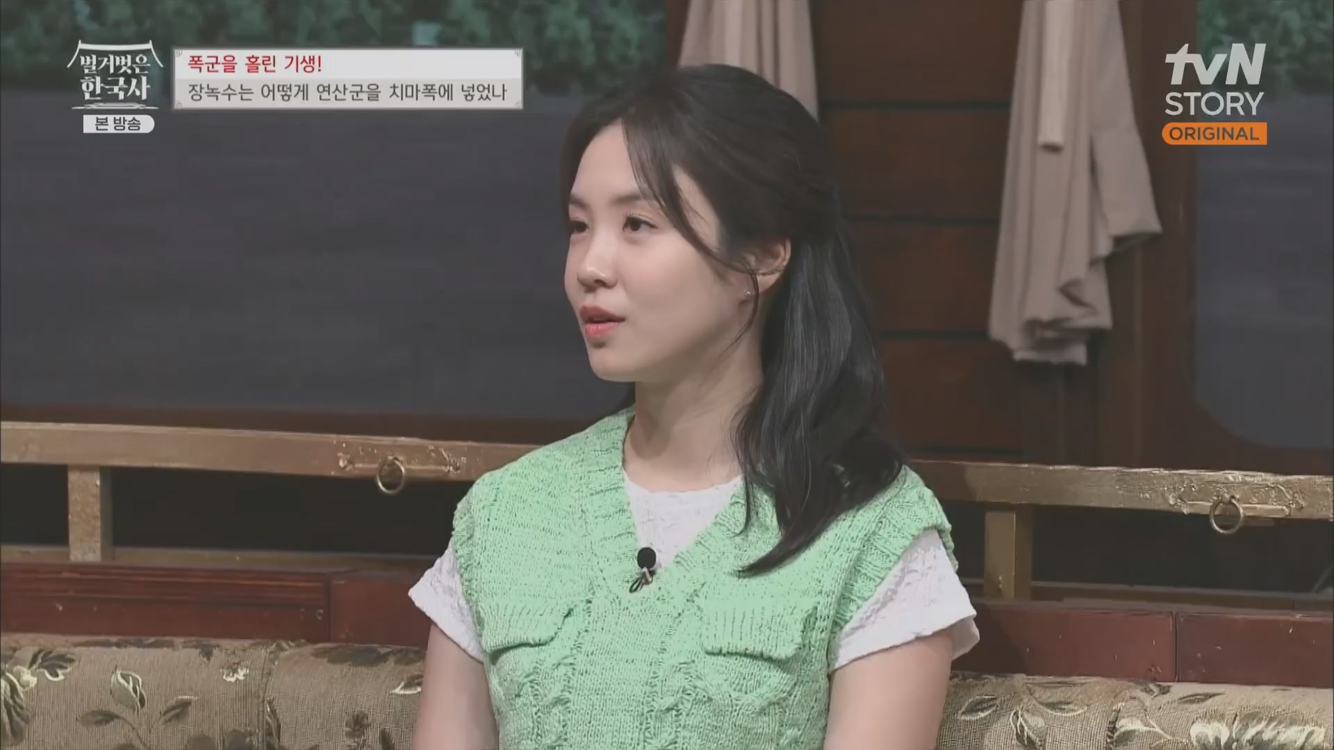 벌거벗은 한국사.장녹수.E70.230823p.H264-F1RST.mp4_20240319_210631.039.jpg