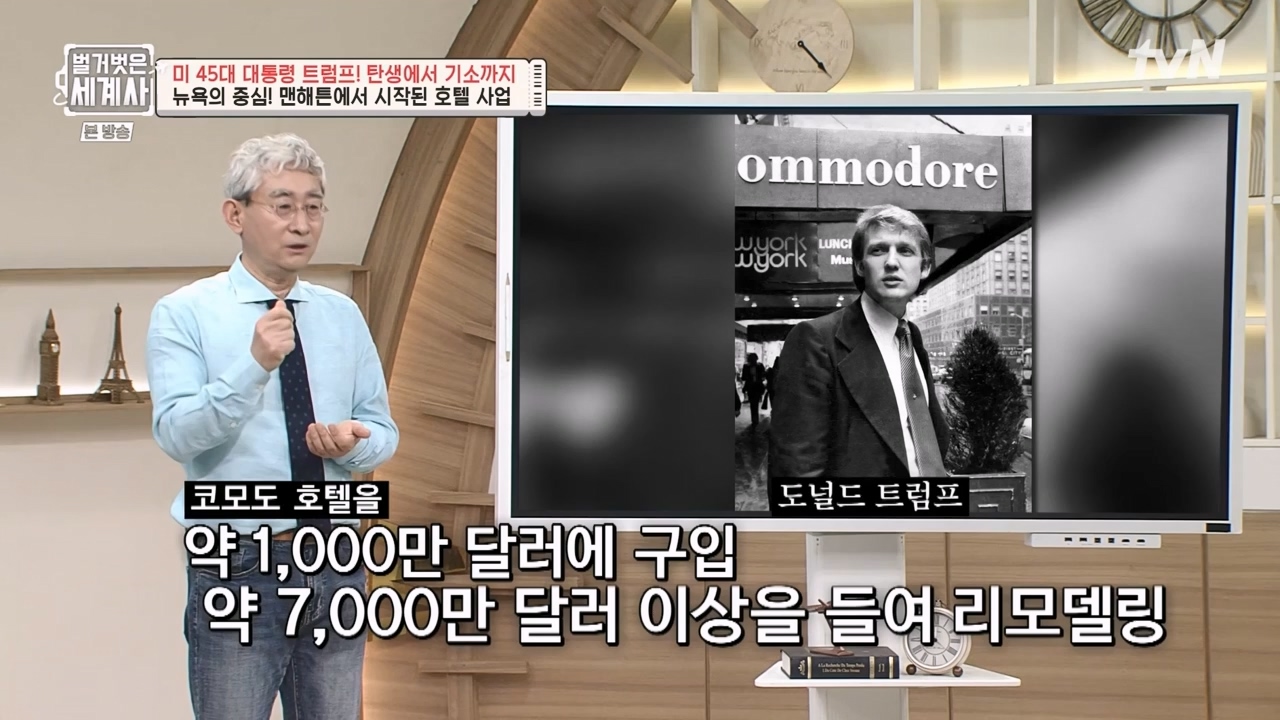 벌거벗은 세계사.E104.230621p-NEXT.mp4_20240121_181739.258.jpg