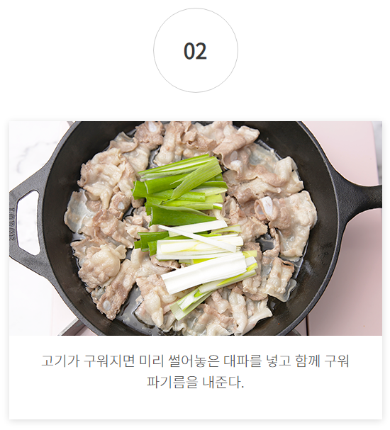 건강한밥상 이미지