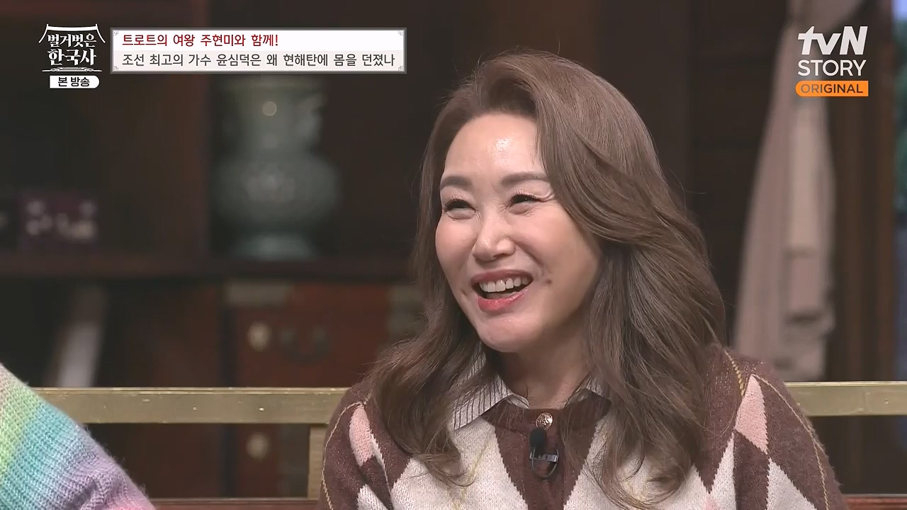 벌거벗은 한국사.E80.231102p-NEXT.mp4_20240528_203901.629.jpg