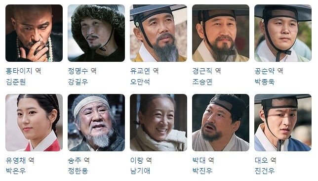 출연진