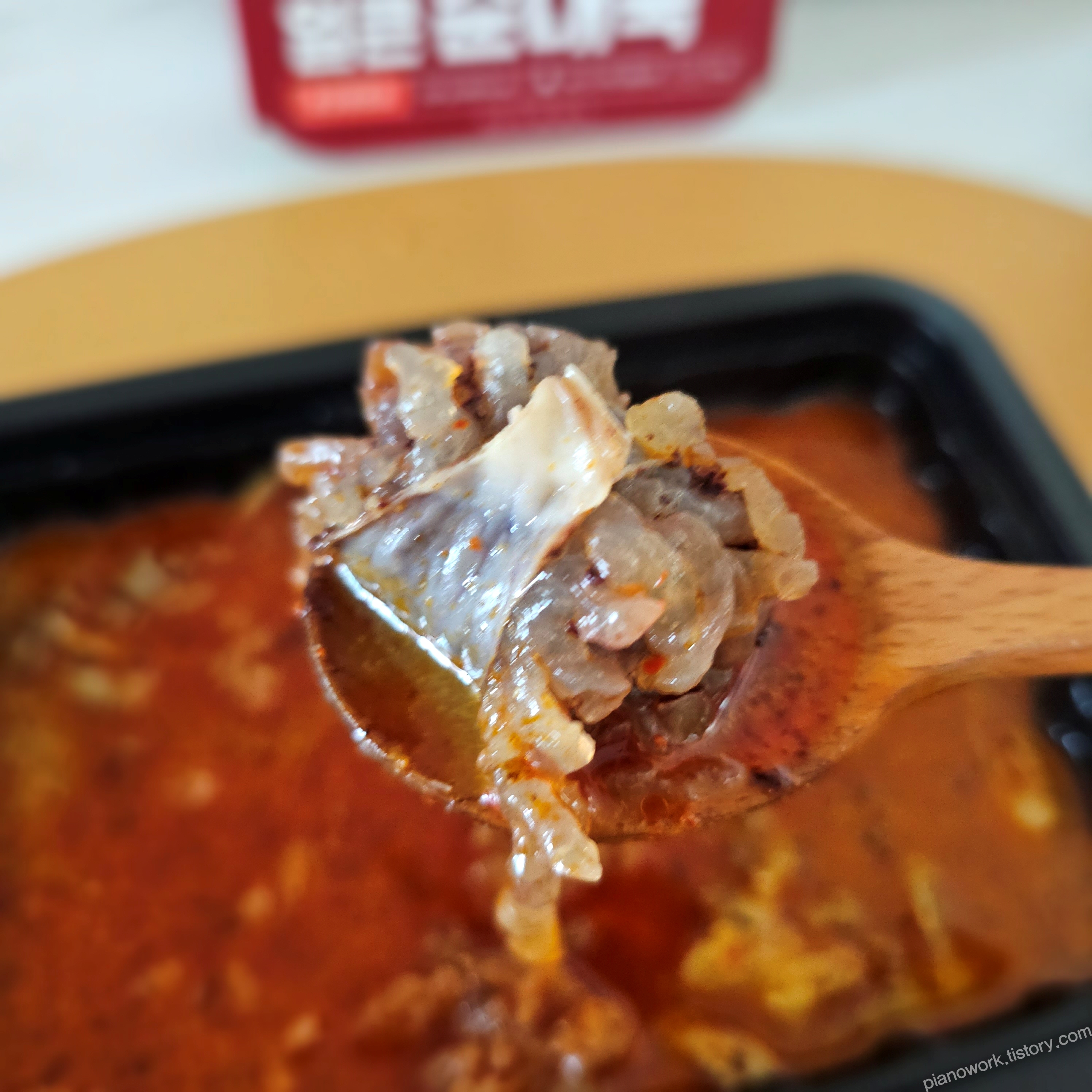 렌지쿠캣 얼큰 순대국