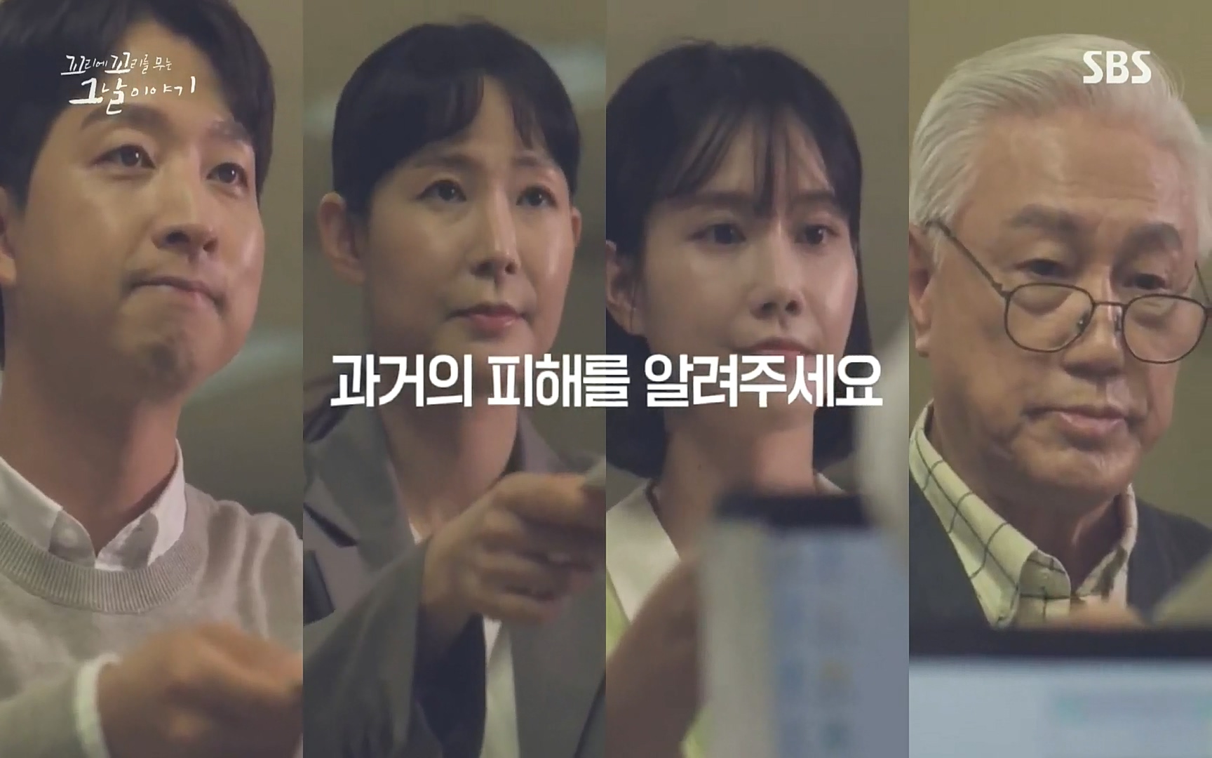 꼬리에꼬리를무는그날이야기.E31.220609p.H264-F1RST.mp4_20220610_213921.746.jpg