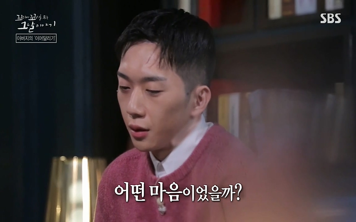 꼬리에 꼬리를 무는 그날 이야기.E21.220325p-NEXT.mp4_20220325_195720.563.jpg