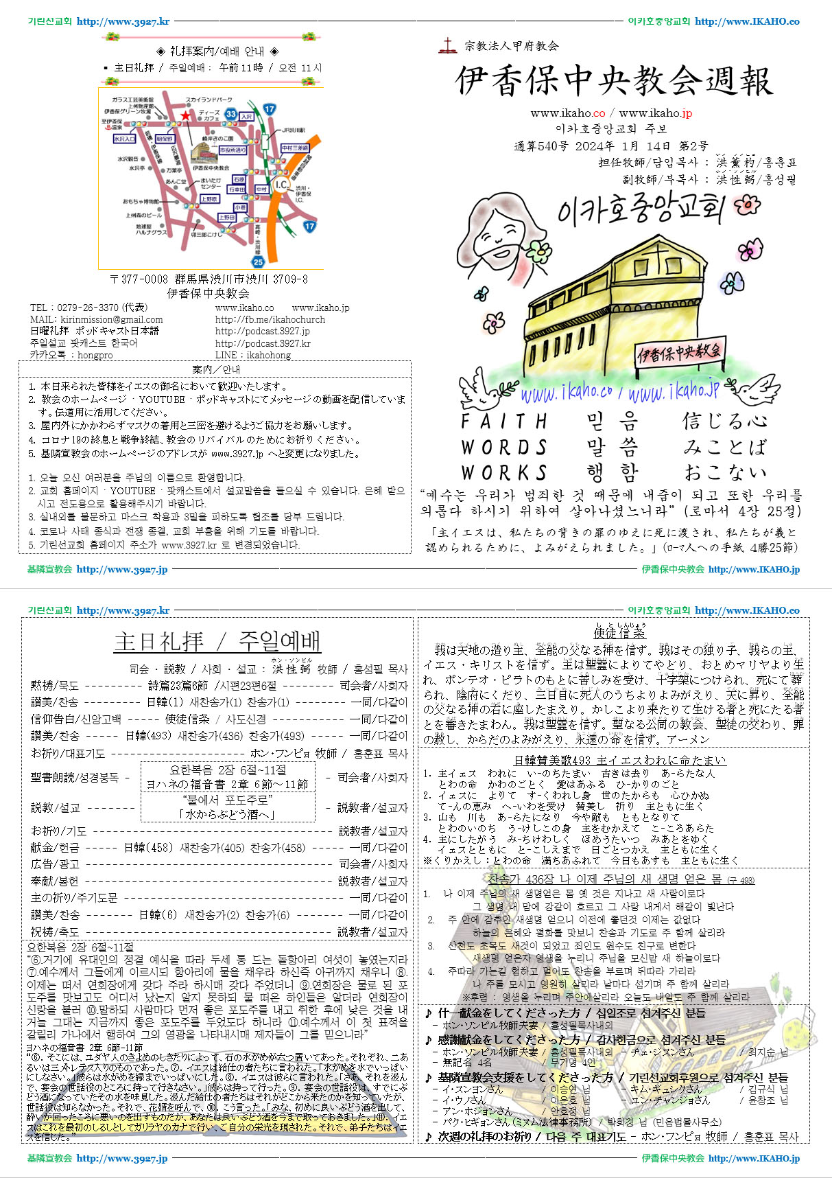 기린돌 이미지