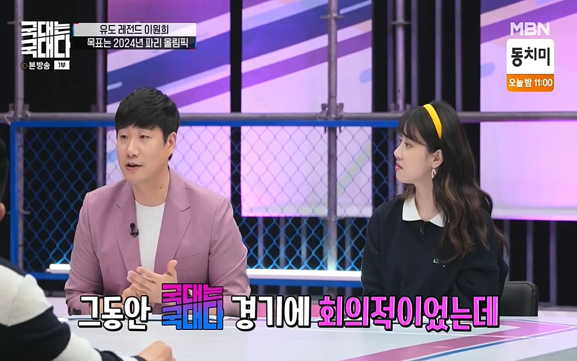 국대는 국대다.E13p-NEXT.mp4_20220605_185912.681.jpg