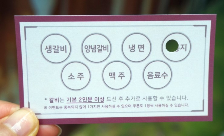 금성식당 이미지
