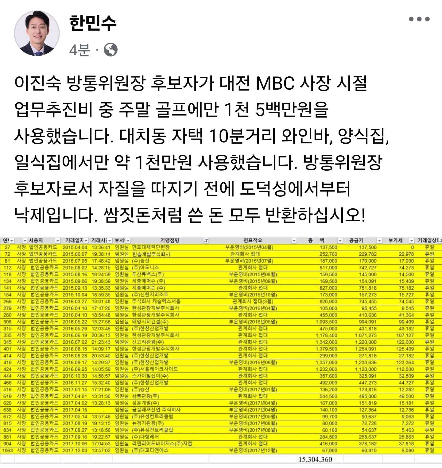newsgongjang-1814390562356863142-0.jpg