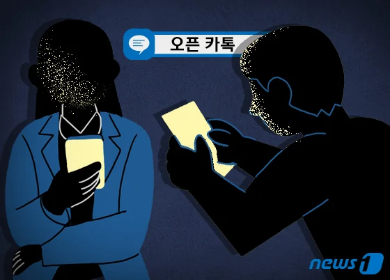 카카오