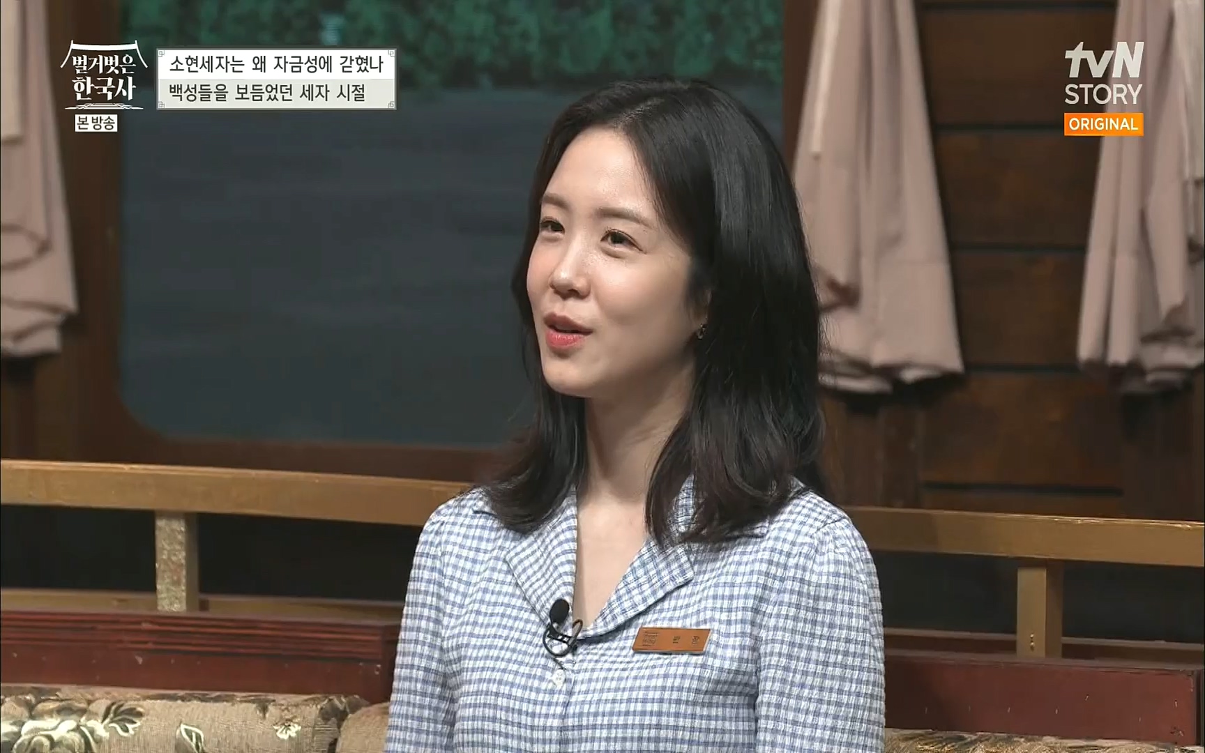 벌거벗은 한국사.E15.220803p.H264-F1RST.mp4_20220808_204456.929.jpg