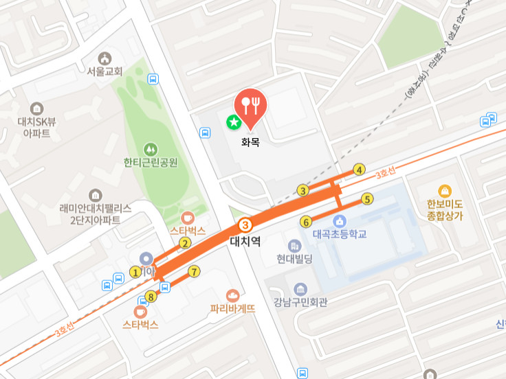 백반기행 대치동 카이센동