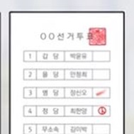 유효표기 예시2