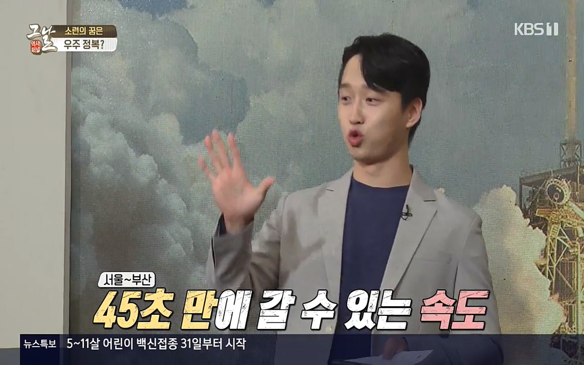 역사저널 그날.E353.220328p-NEXT.mp4_20220606_180001.653.jpg