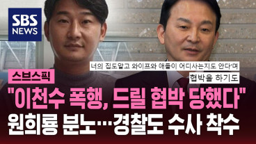 드릴씨 이미지