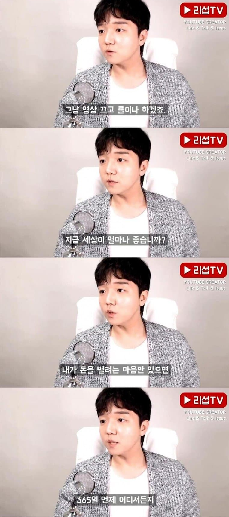 20대 백수들이 가난한 진짜 이유 21