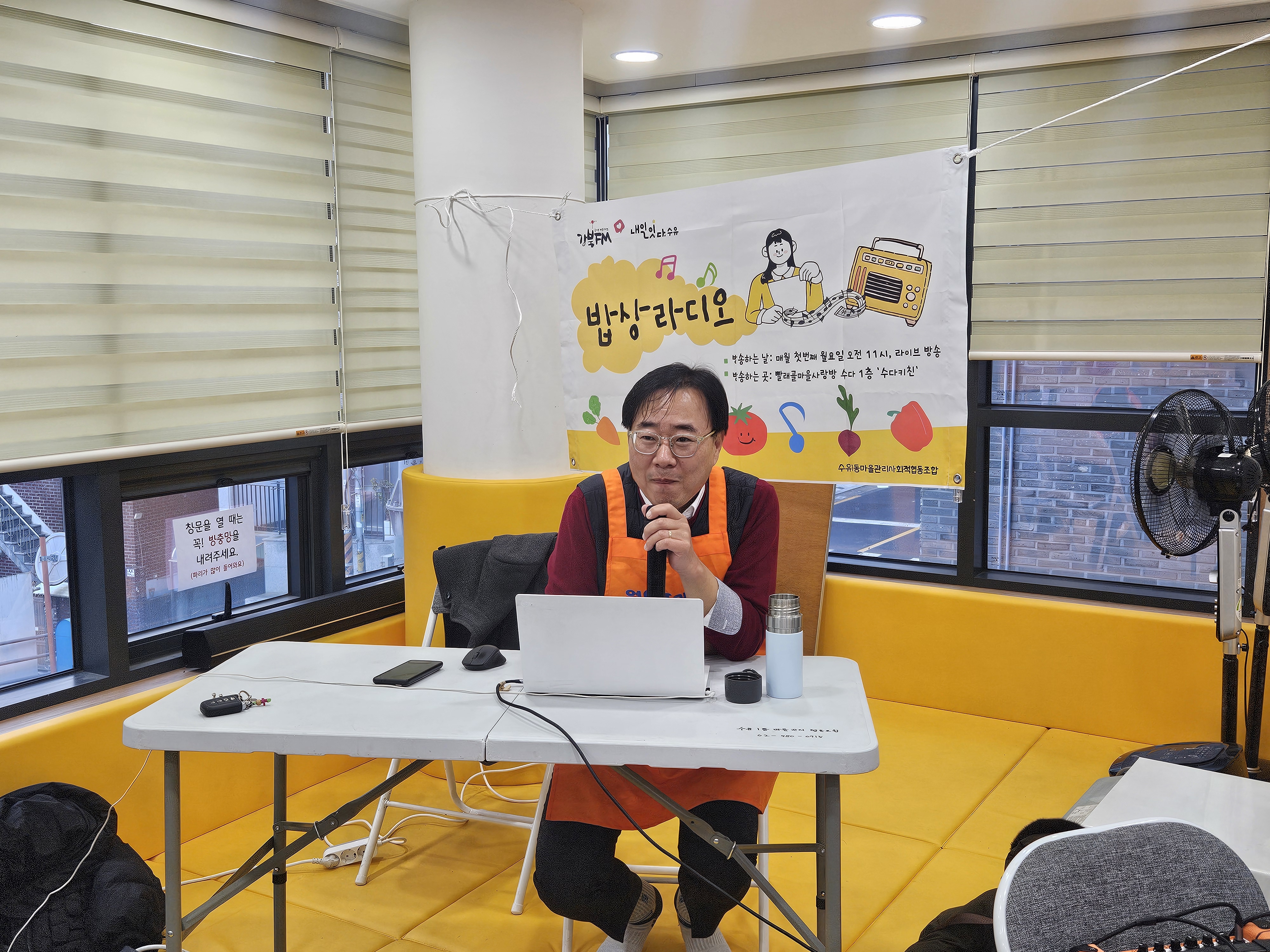 그날의밥상 이미지