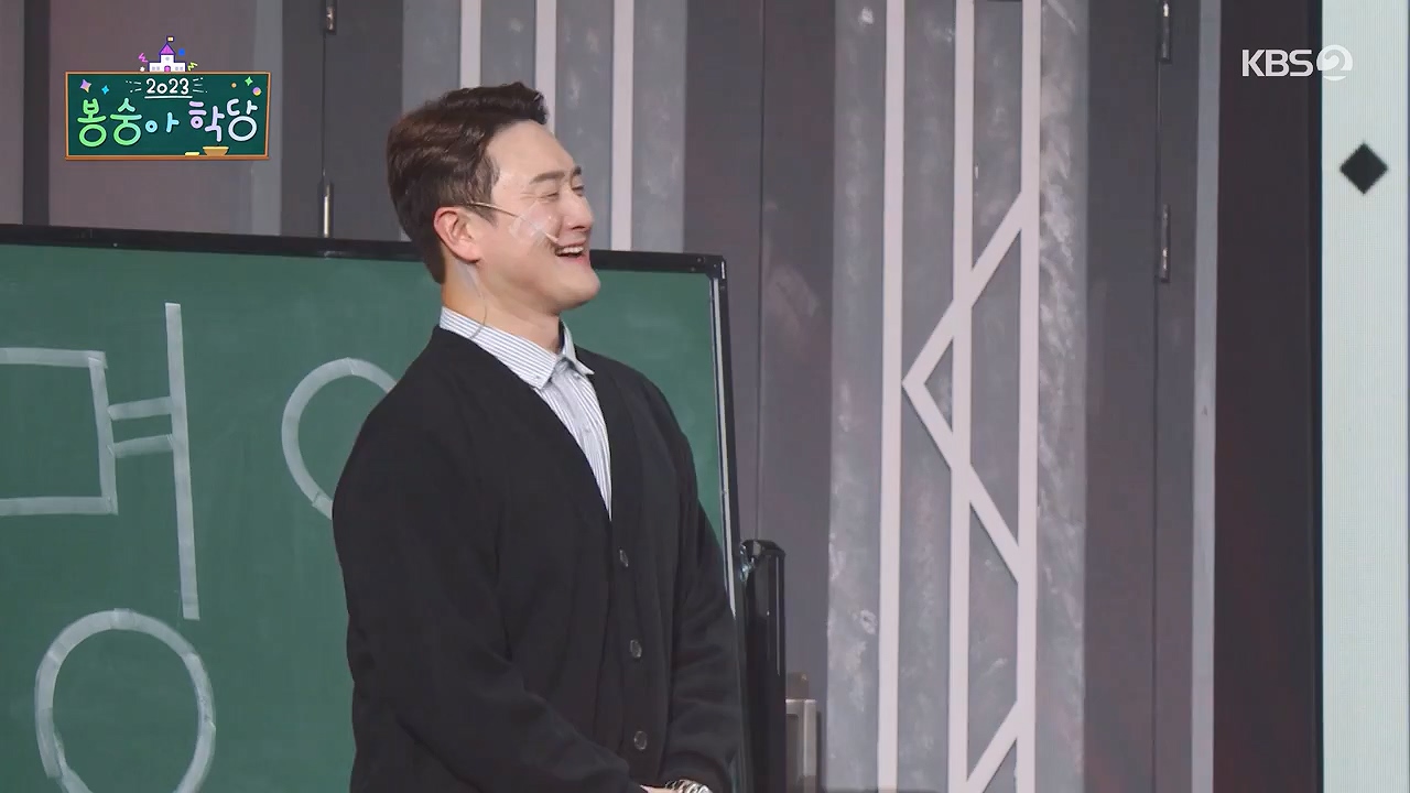 개그 콘서트.E03.231127p-NEXT.mp4_20231127_202003.669.jpg