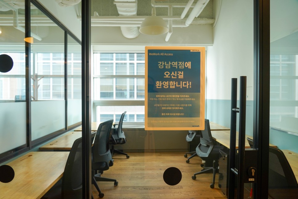 위워크 선릉 공유오피스 위워크 프리랜서 67