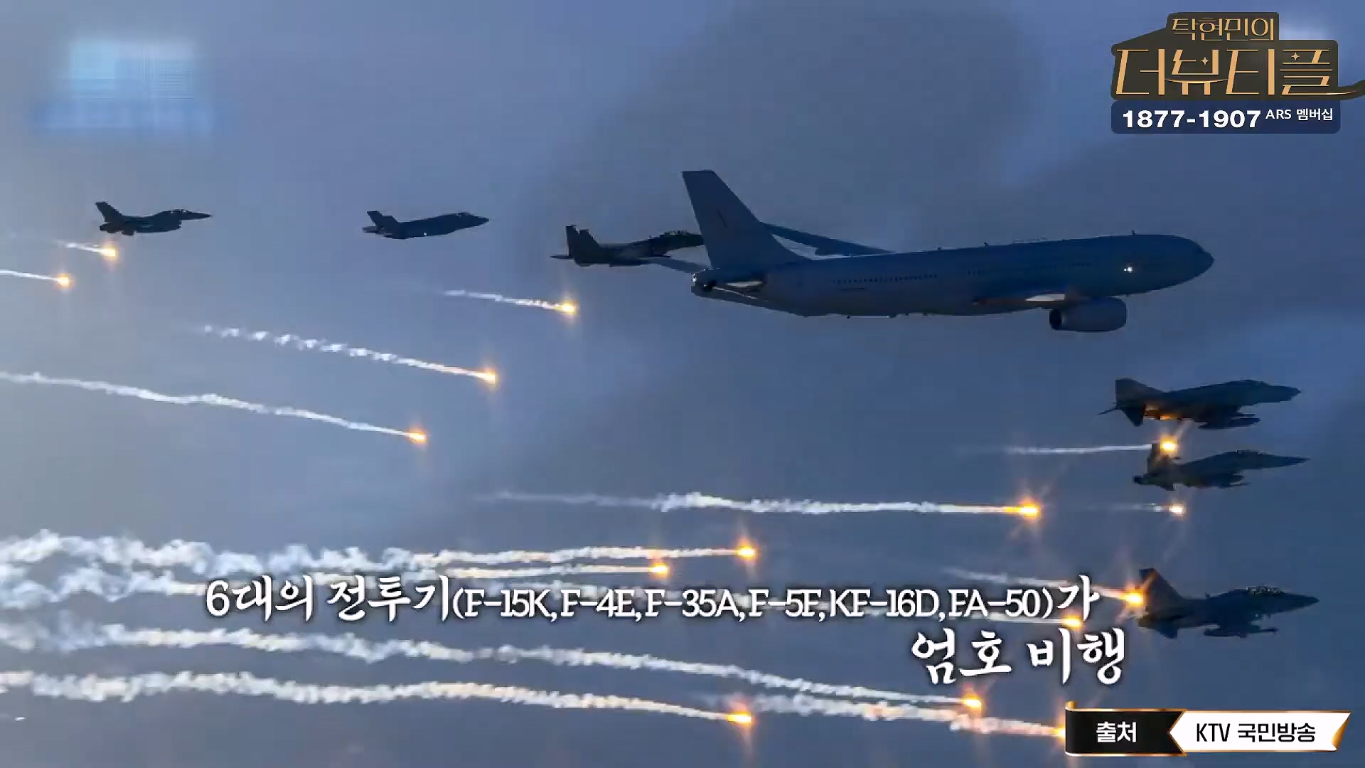[#탁현민의더뷰티플] 드디어 술방 _ 2024년 10월 12일 토요일 _ 다시 2회.mp4_20241012_150443.972.jpg