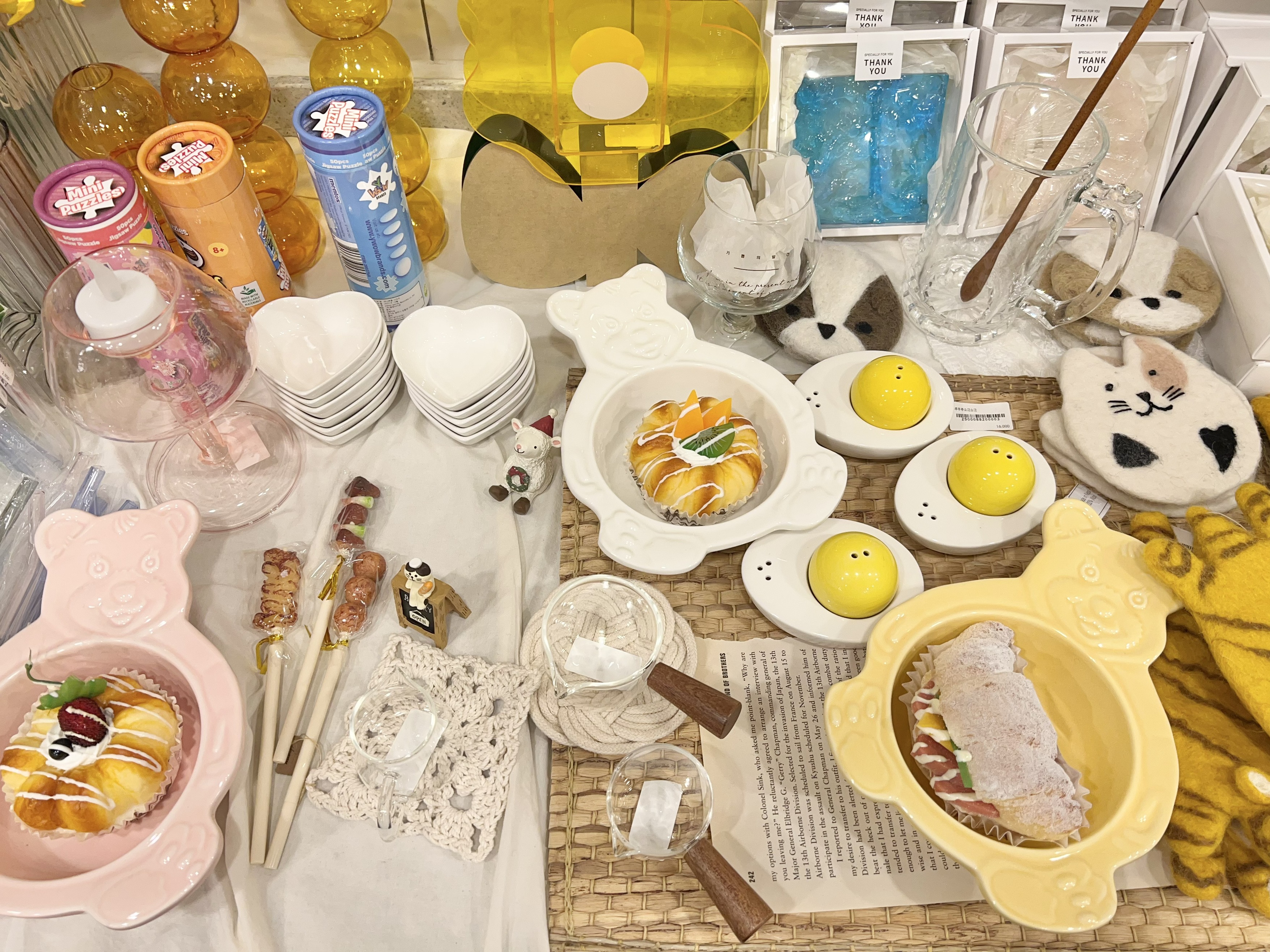 소품샵