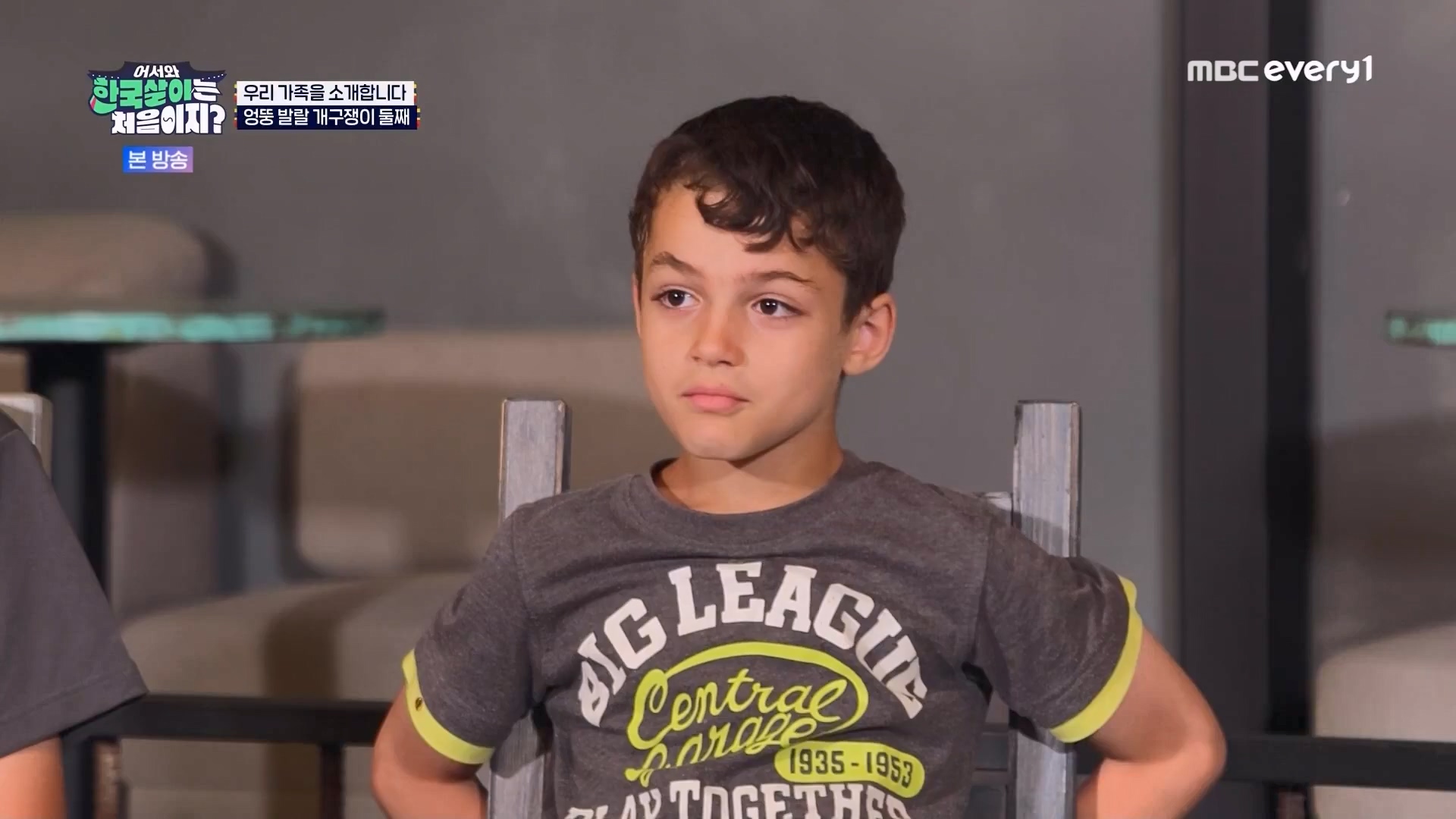 어서와 한국살이는 처음이지.E11.230731p.WANNA.mp4_20230801_204743.430.jpg