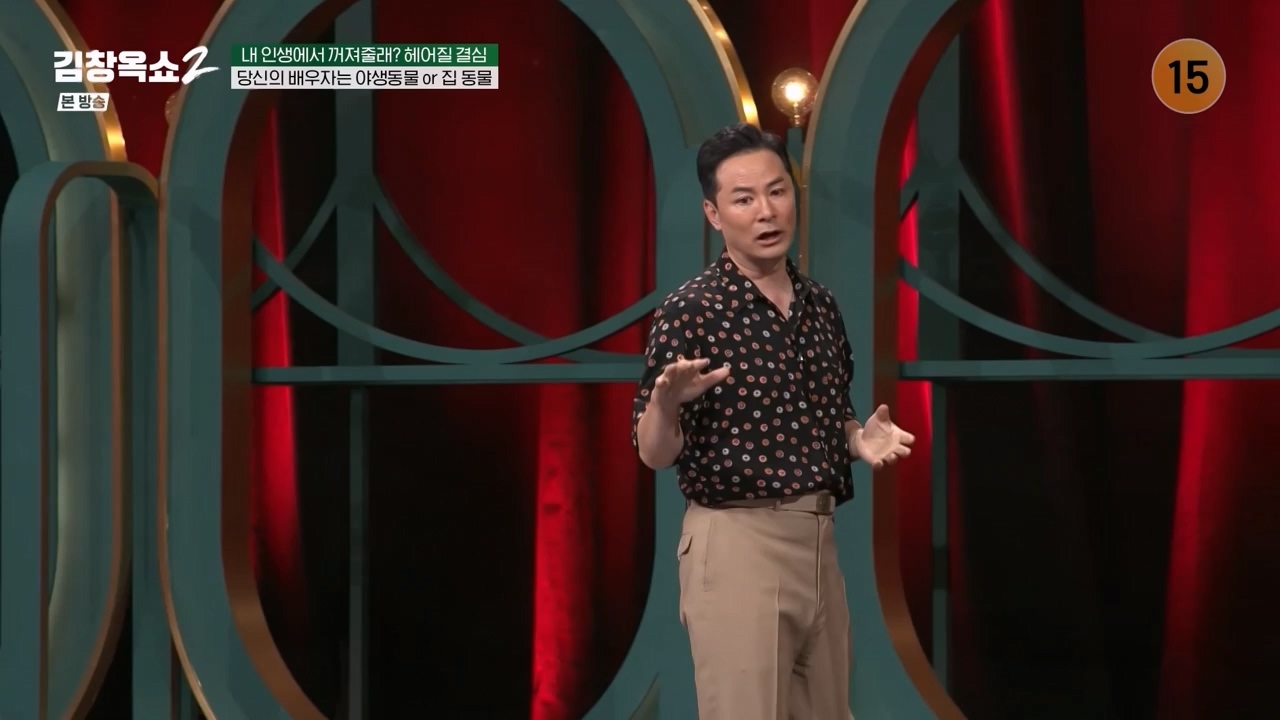 김창옥 쇼 2.E11.240419p-NEXT.mp4_20240420_170446.826.jpg